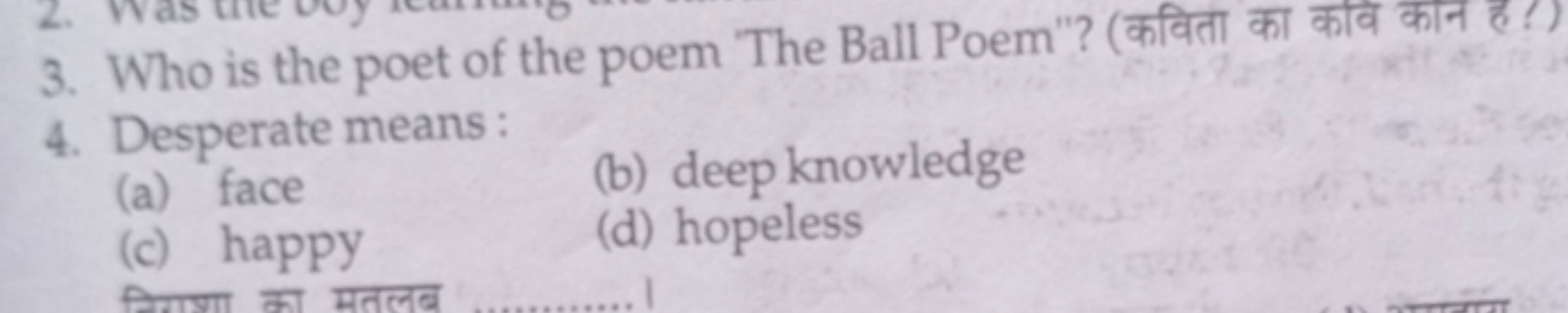 3. Who is the poet of the poem The Ball Poem"? (farcit and anta an
4. 