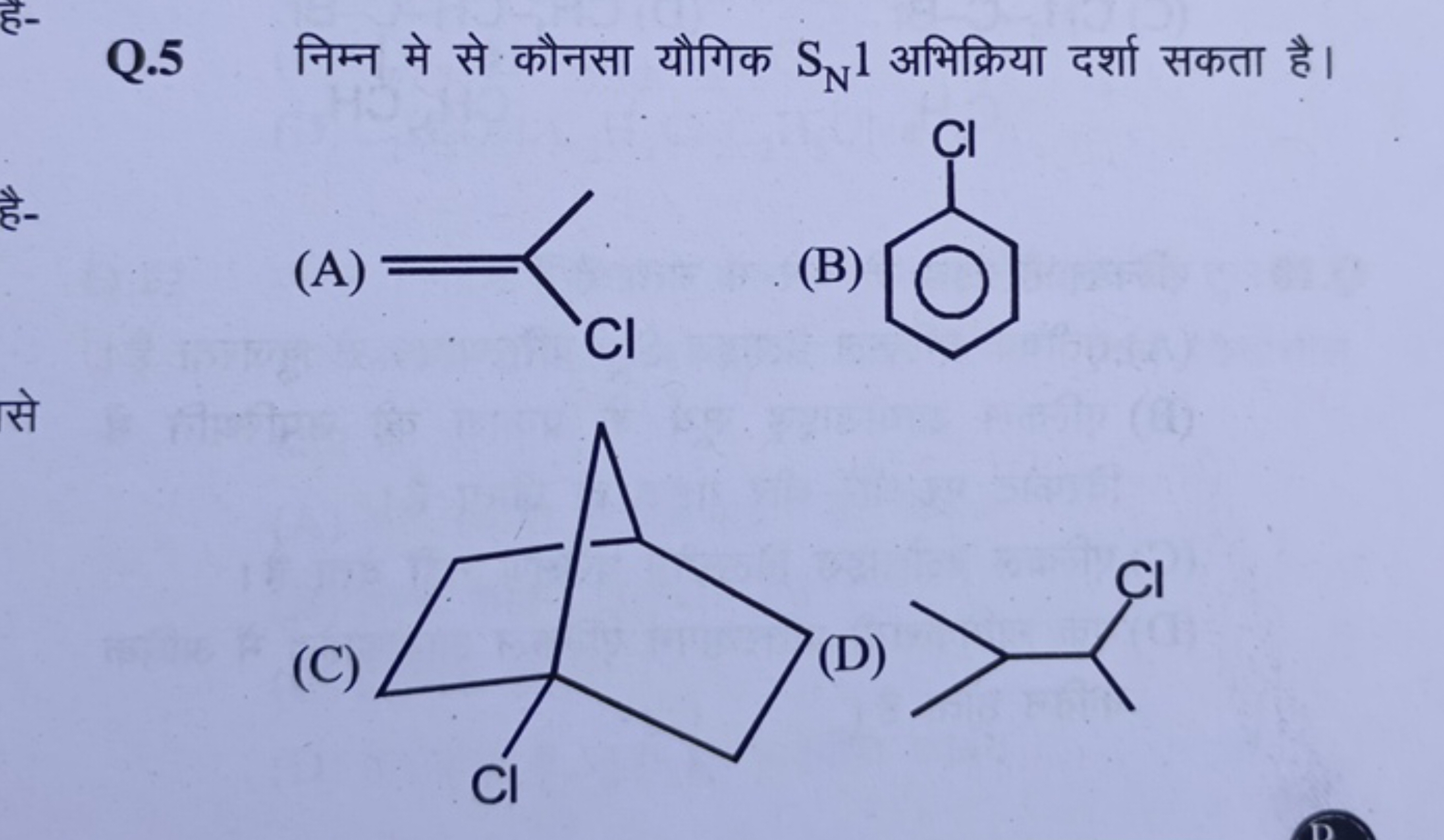 Q. 5 निम्न मे से कौनसा यौगिक SN​1 अभिक्रिया दर्शा सकता है।
(A)
C=C(C)C