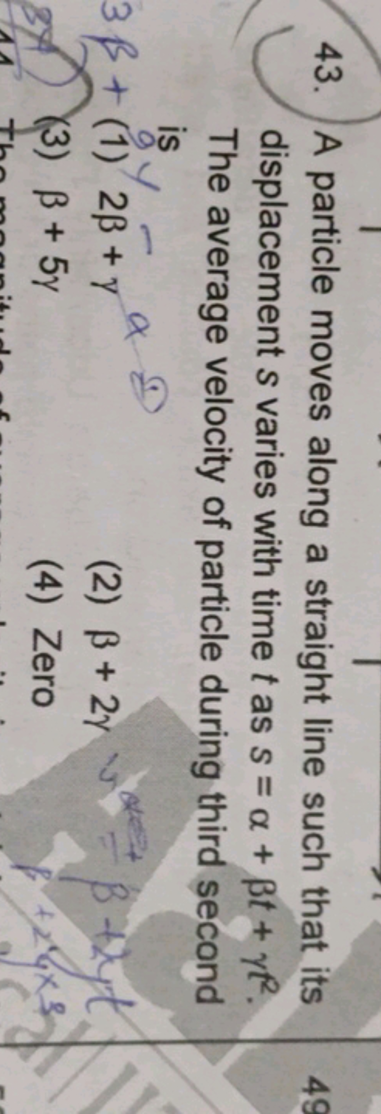 43. A particle moves along a straight line such that its displacement 