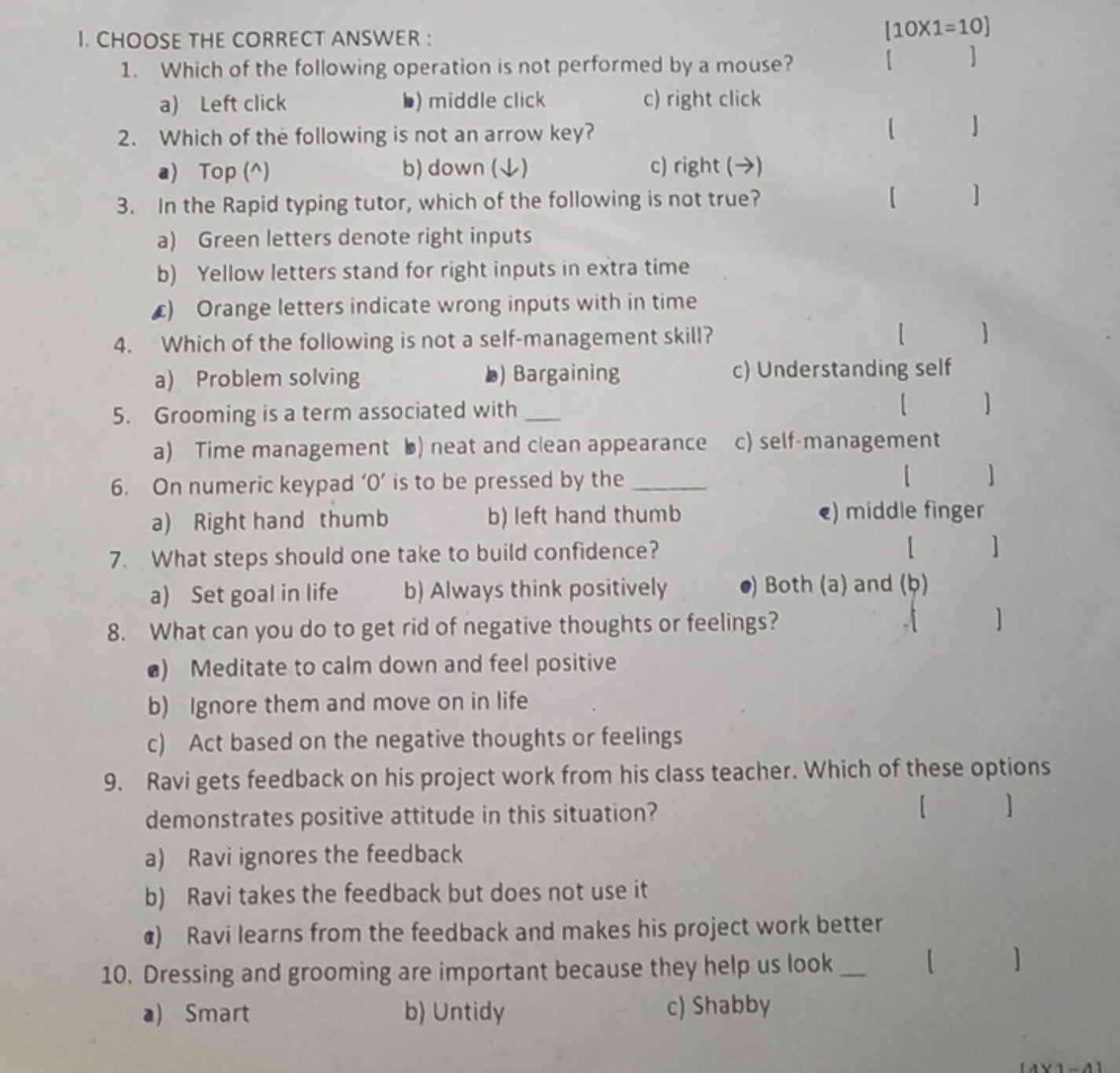 I. CHOOSE THE CORRECT ANSWER :
[10×1=10]
1. Which of the following ope