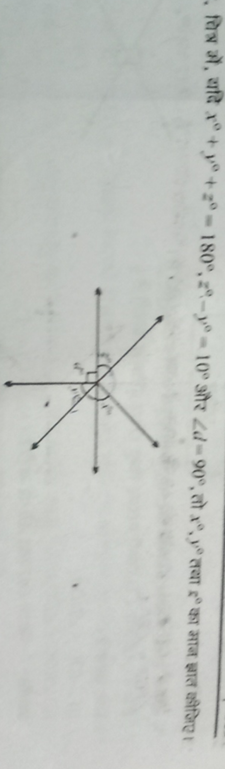 चित्र में, यदि x∘+y∘+z∘=180∘,z∘−y∘=10∘ और ∠d=90∘, तो x∘,y∘ तदा x∘ का म