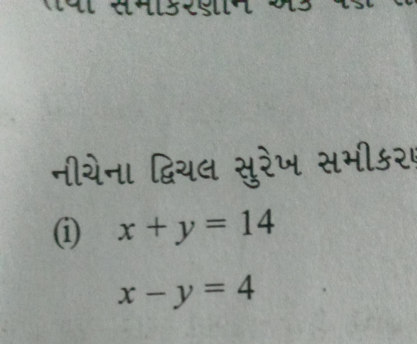 નીચેના દ્વિચલ સુરેખ સમીકરા
(i)
x+y=14x−y=4​