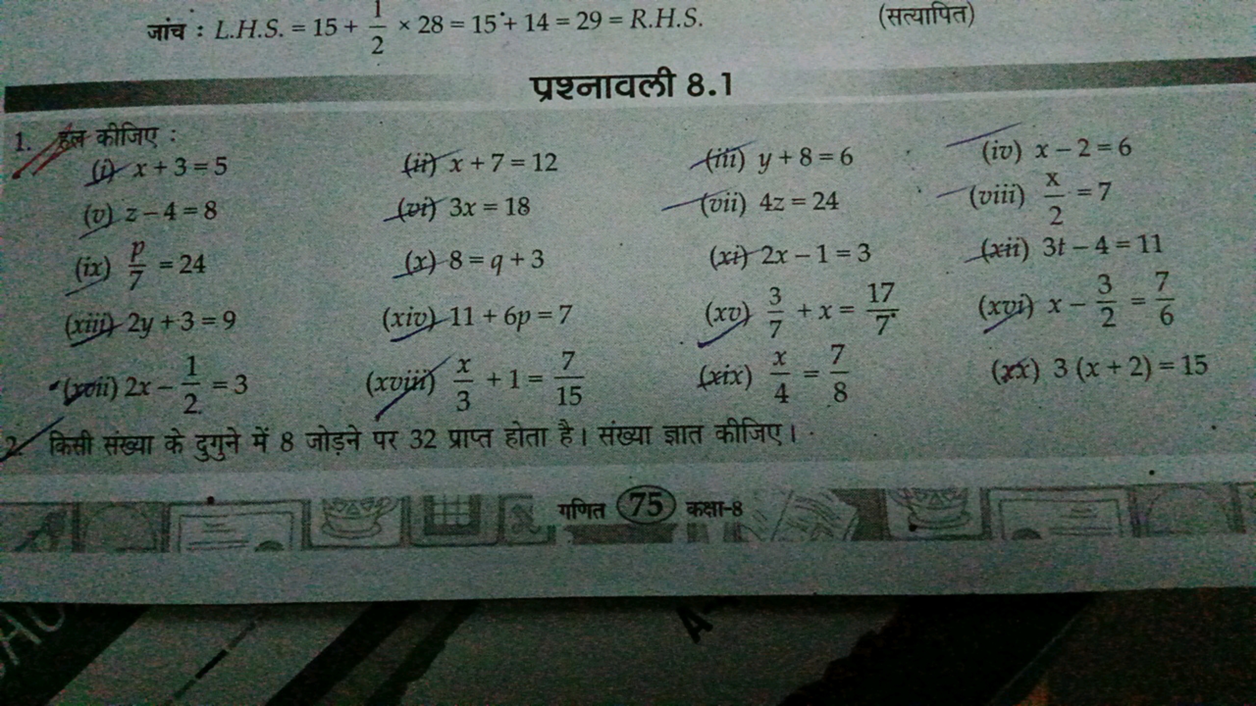 : L.H.S.= 15+ × 28 = 15+ 14 = 29 = R.H.S.
2
(a)
8.1
1. :
(x+3=5
(v) z-