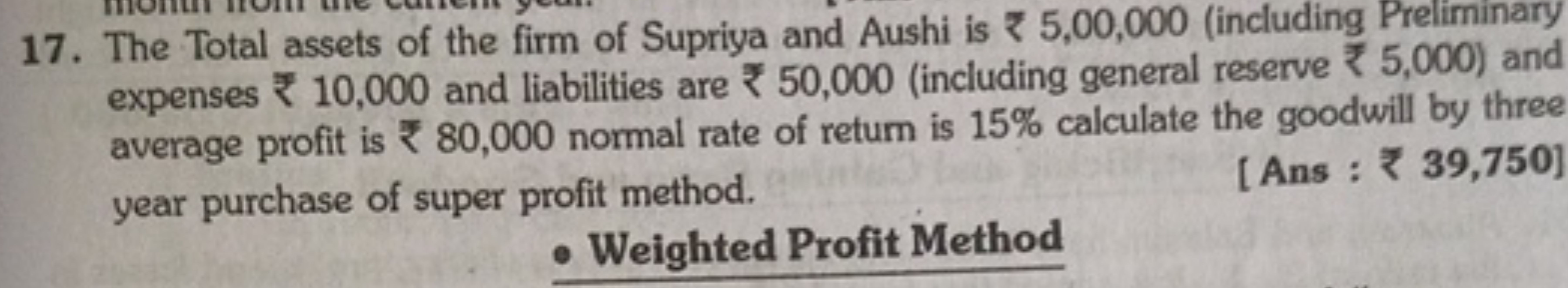 17. The Total assets of the firm of Supriya and Aushi is ₹5,00,000 (in