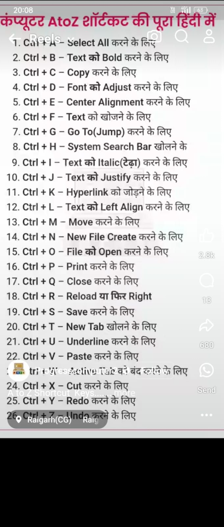 कप्प्यूटर AtoZ थॉर्टकट की पूरा हिंदी में
1. Cift H−- select All करने क