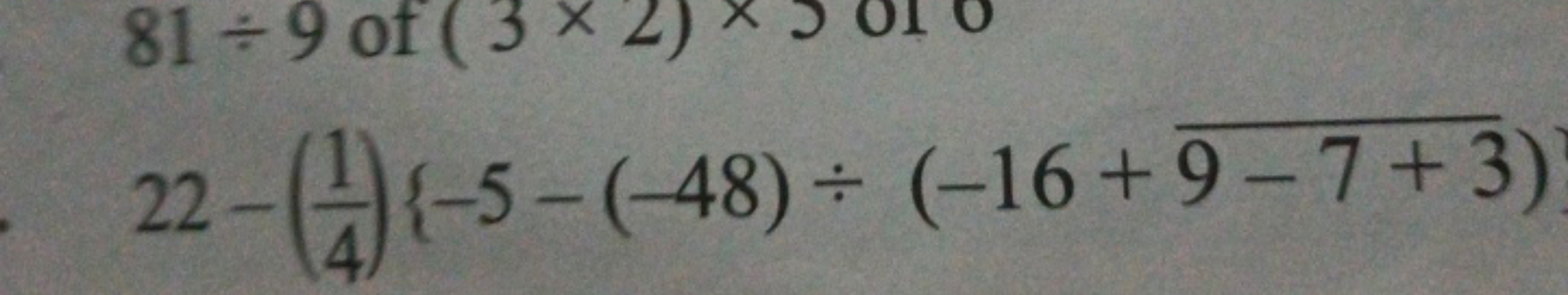 22−(41​){−5−(−48)÷(−16+9−7+3​)