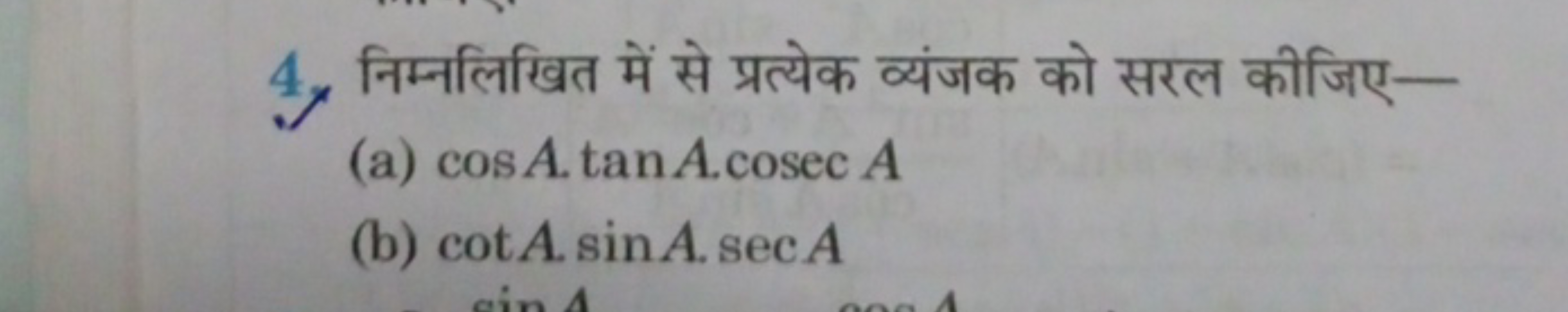 4. निम्नलिखित में से प्रत्येक व्यंजक को सरल कीजिए-
(a) cosA⋅tanA⋅cosec