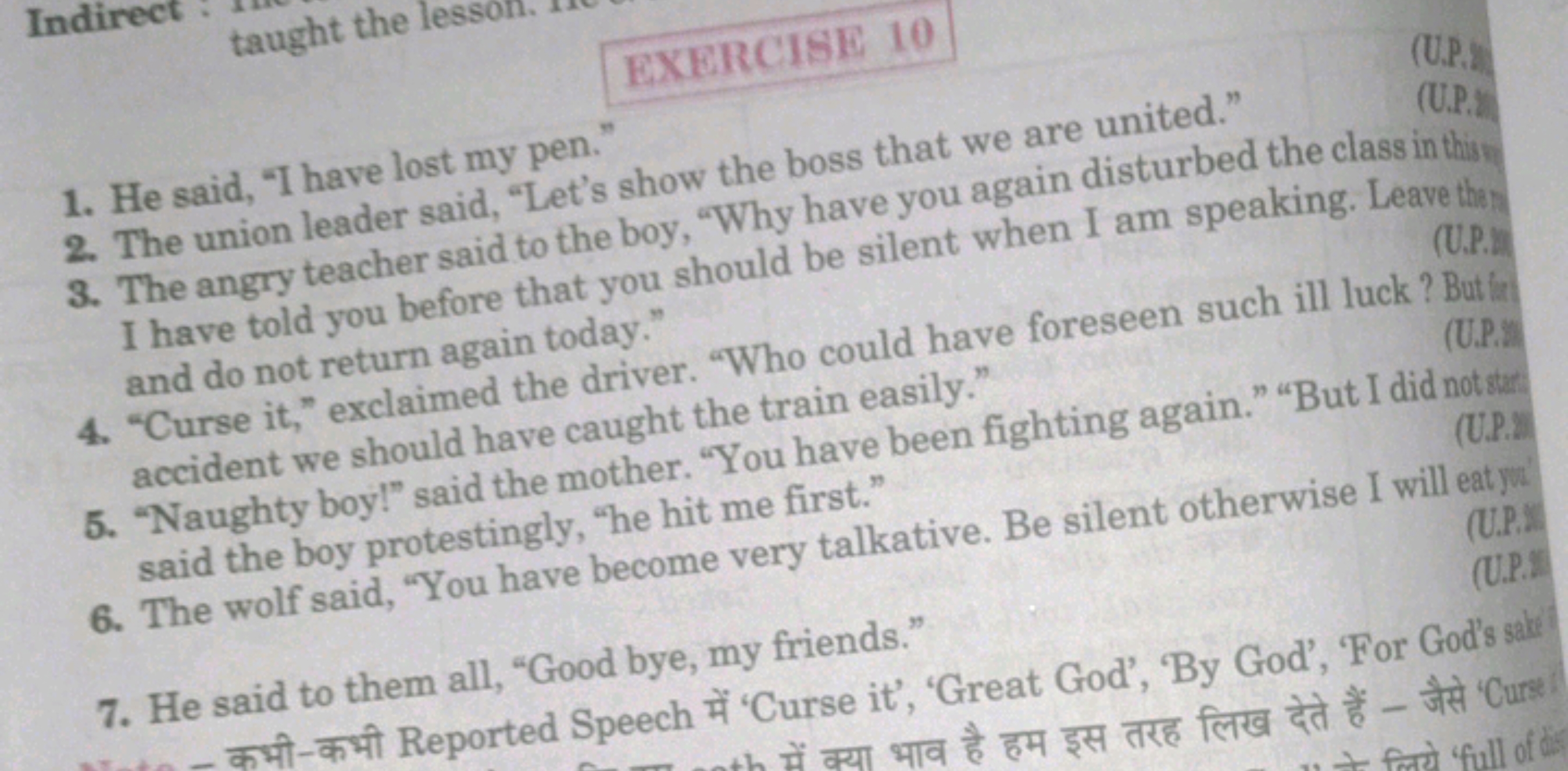 1. He said, "I have lost my pen."
2. The union leader said, "Let's sho