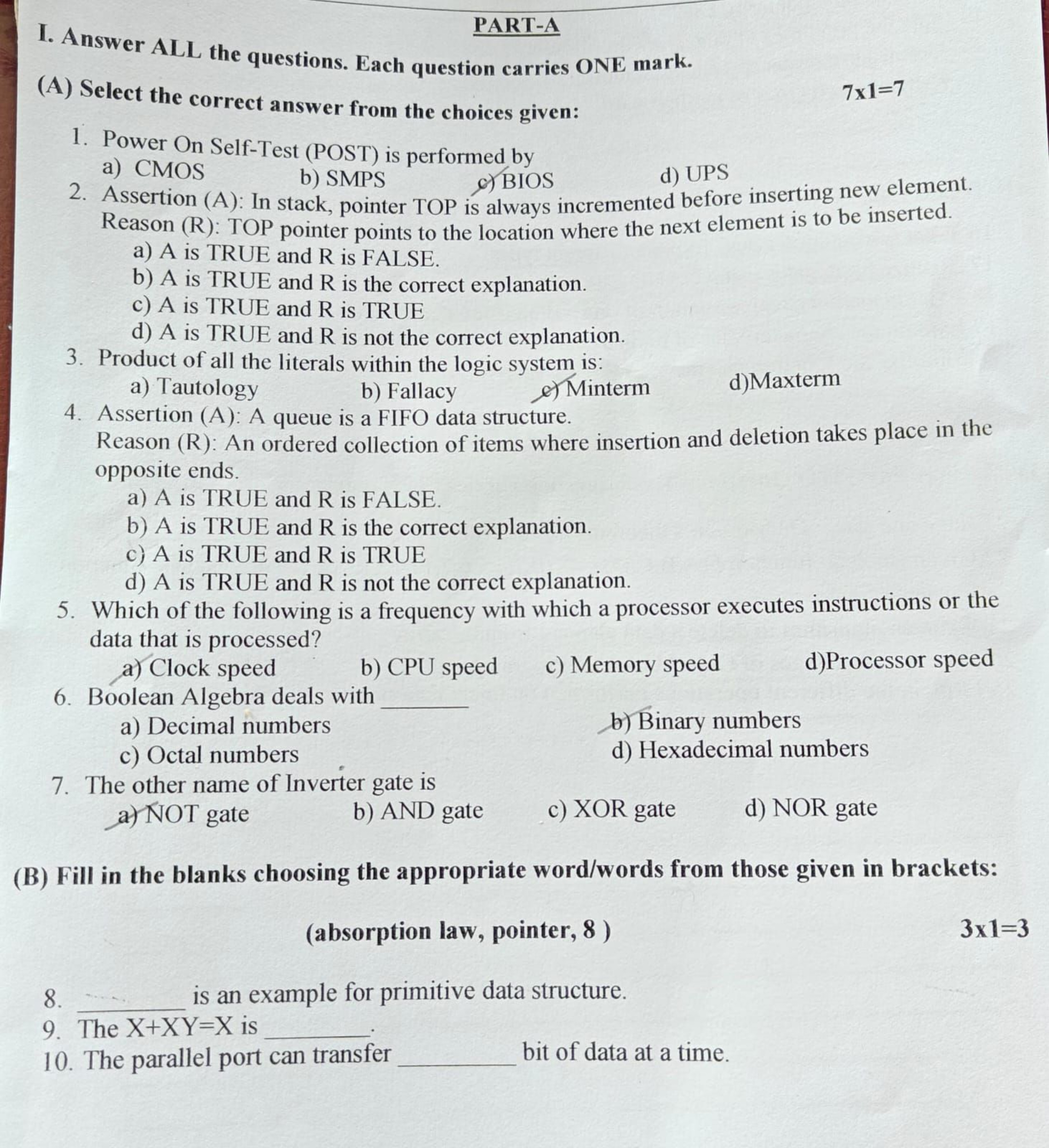 PART-A
I. Answer ALL the questions. Each question carries ONE mark.
(A