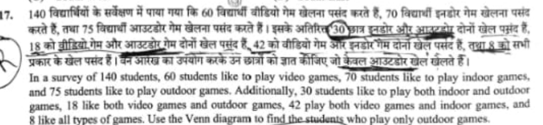 17. 140 विद्यार्थियों के सर्वेक्षण में पाया गया कि 60 विद्याथी वीडियो 