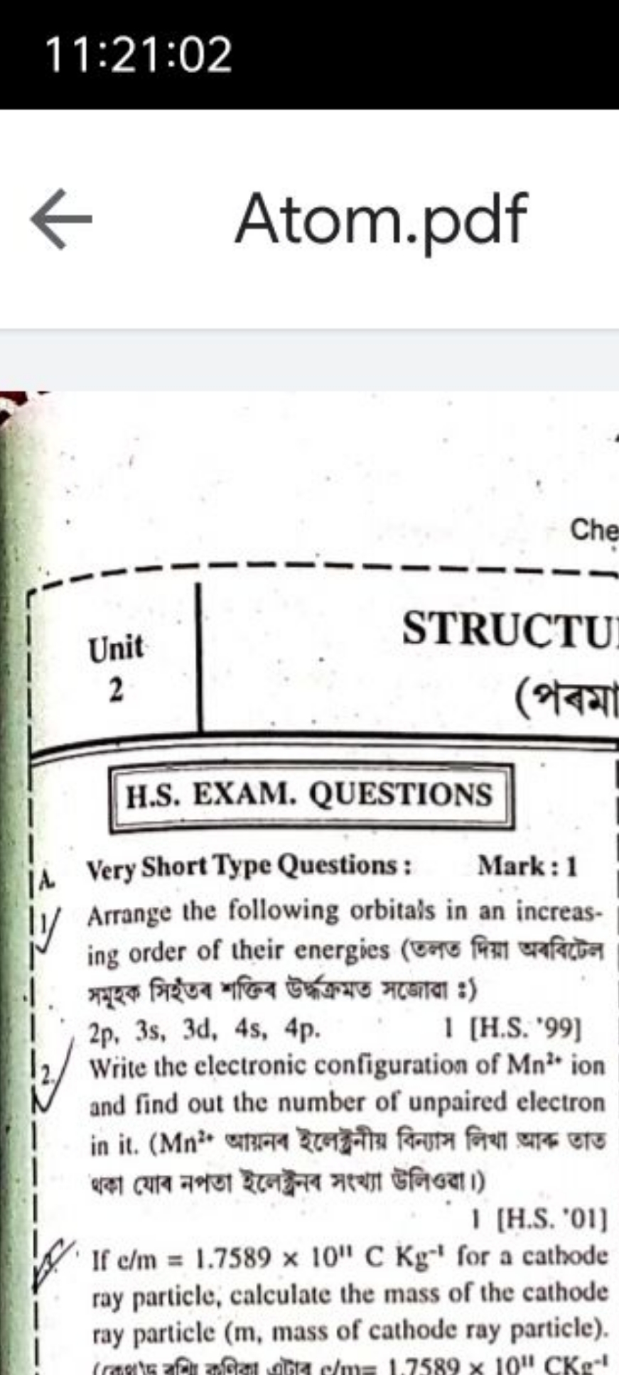 11:21:02
← Atom.pdf
Che

Unit
STRUCTU
(भबमा
H.S. EXAM. QUESTIONS
|A.
V