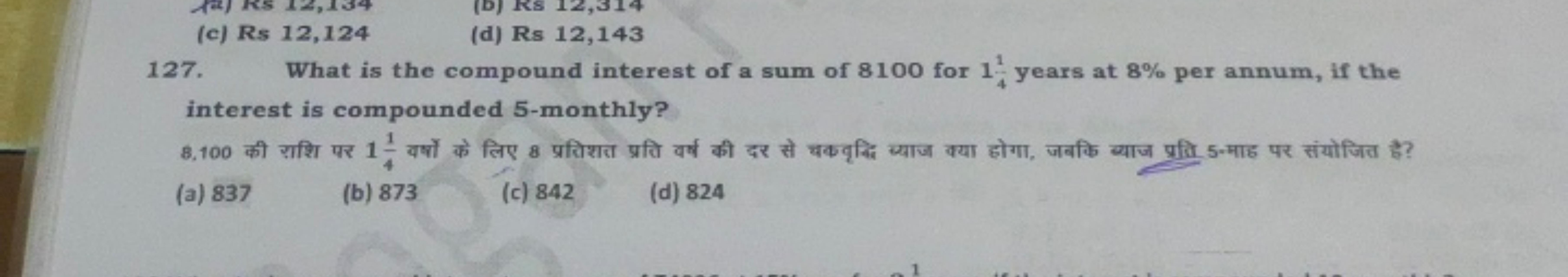 127. What is the compound interest of a sum of 8100 for 141​ years at 