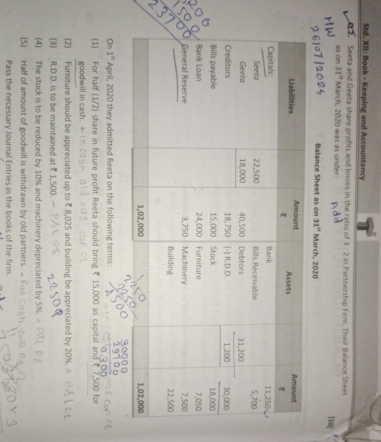 Std. XII: Book - Keeping and Accountancy
Q.2. Seeta and Geeta share pr