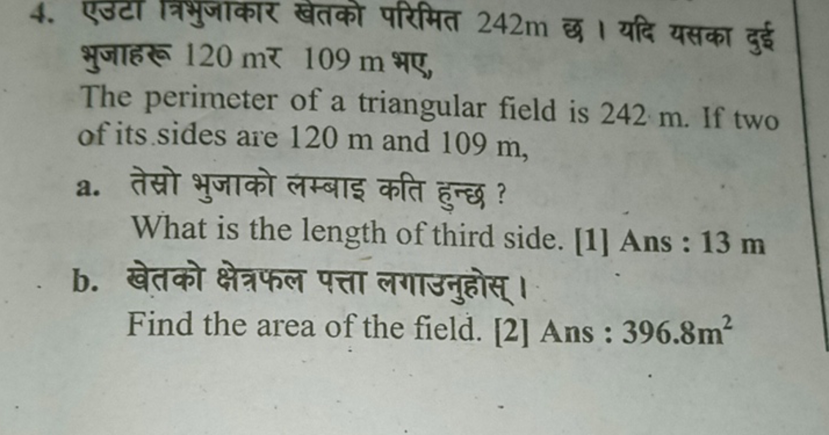 4. एउटा त्रभभुजाकार खेतको परिमित 242 m छ। यदि यसका दुई भुजाहरू 120 m र