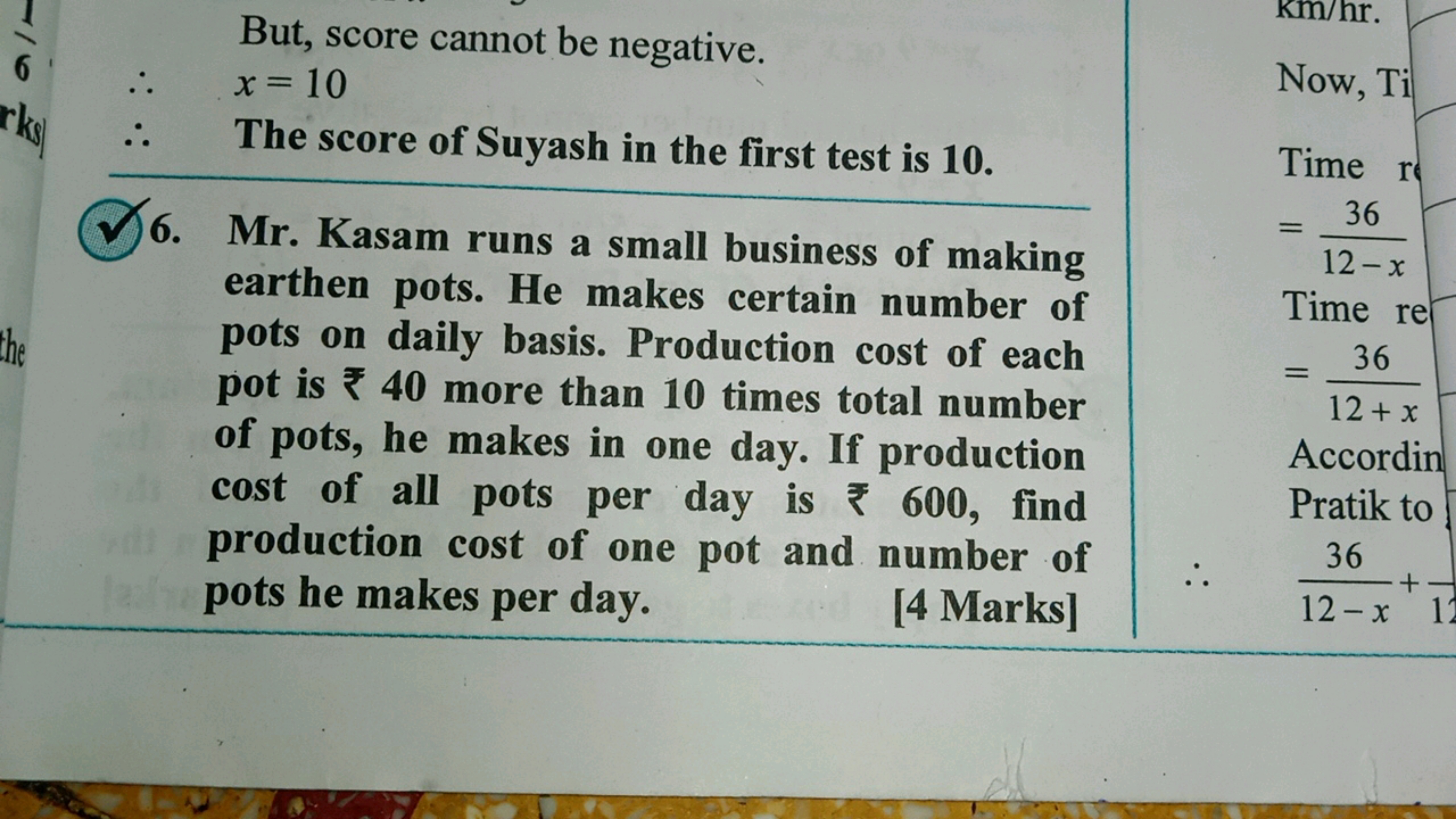 ∴x=10
But, score cannot be negative.
∴ The score of Suyash in the firs