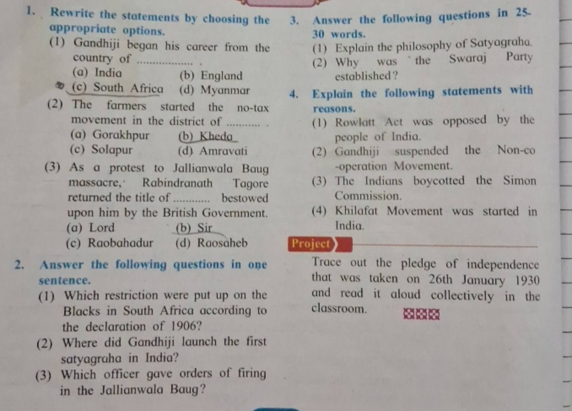 1. Rewrite the statements by choosing the appropriate options.
(1) Gan