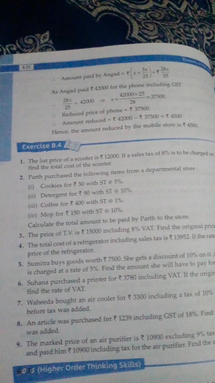 8.22
Dintertery
∴ Amount paid by Angad =₹(x+253x​)=₹2528x​
As Angad pa