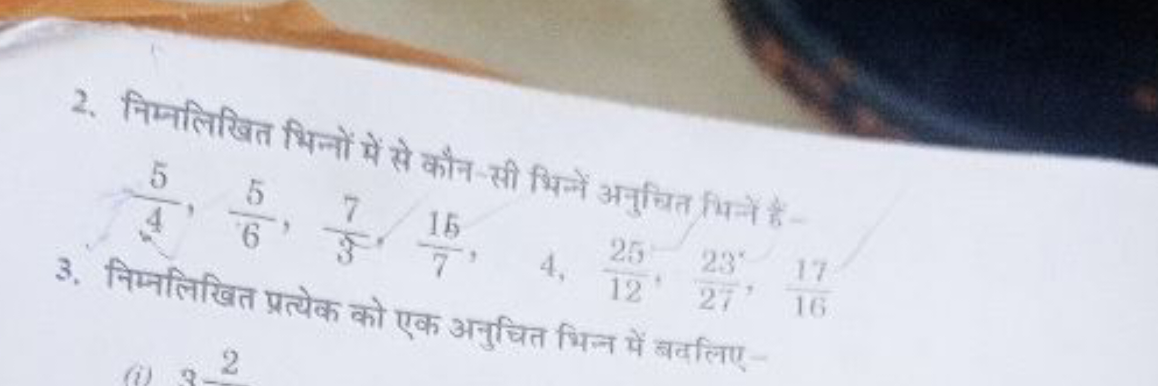 2. निम्नलिखित भिम्नों में से कौन-सी भिन्नें अनुचित भिने है45​,65​,37​,