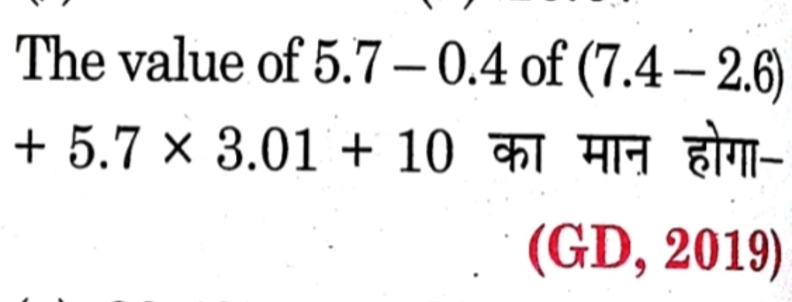 The value of 5.7−0.4 of (7.4−2.6) +5.7×3.01+10 का मान होगा(GD, 2019)