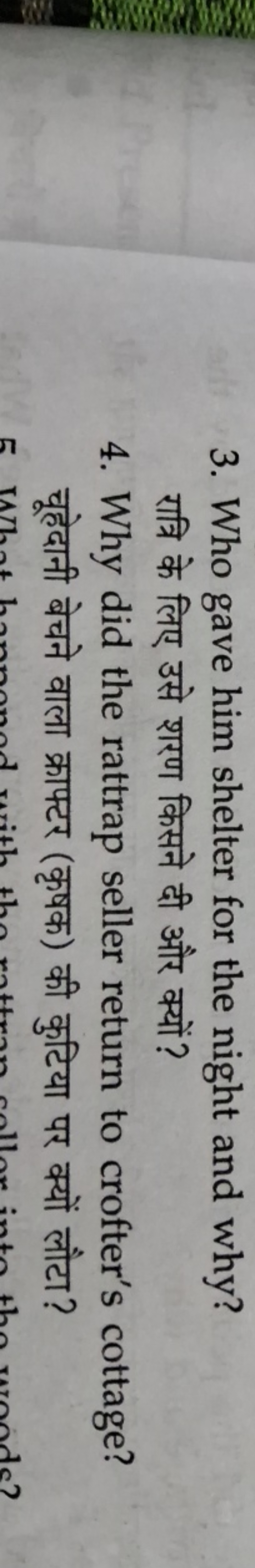 3. Who gave him shelter for the night and why? रात्रि के लिए उसे शरण क