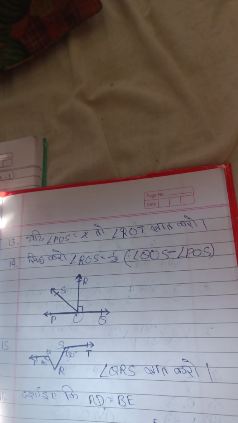 13. यदि ∠POS=x तो ∠ROT ज्ञात करो।
14. सिद्ध करो ∠ROS=21​(∠SOS−∠POS)

I