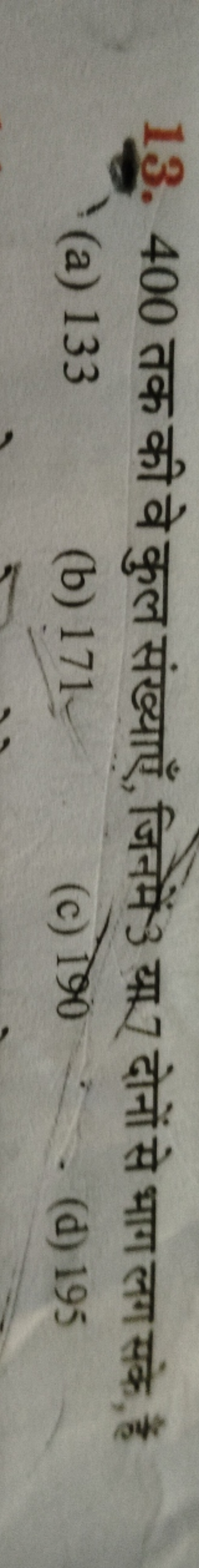 13. 400 तक की वे कुल संख्याएँ, जिनमें 3 या 7 दोनों से भाग लग सके, हैं
