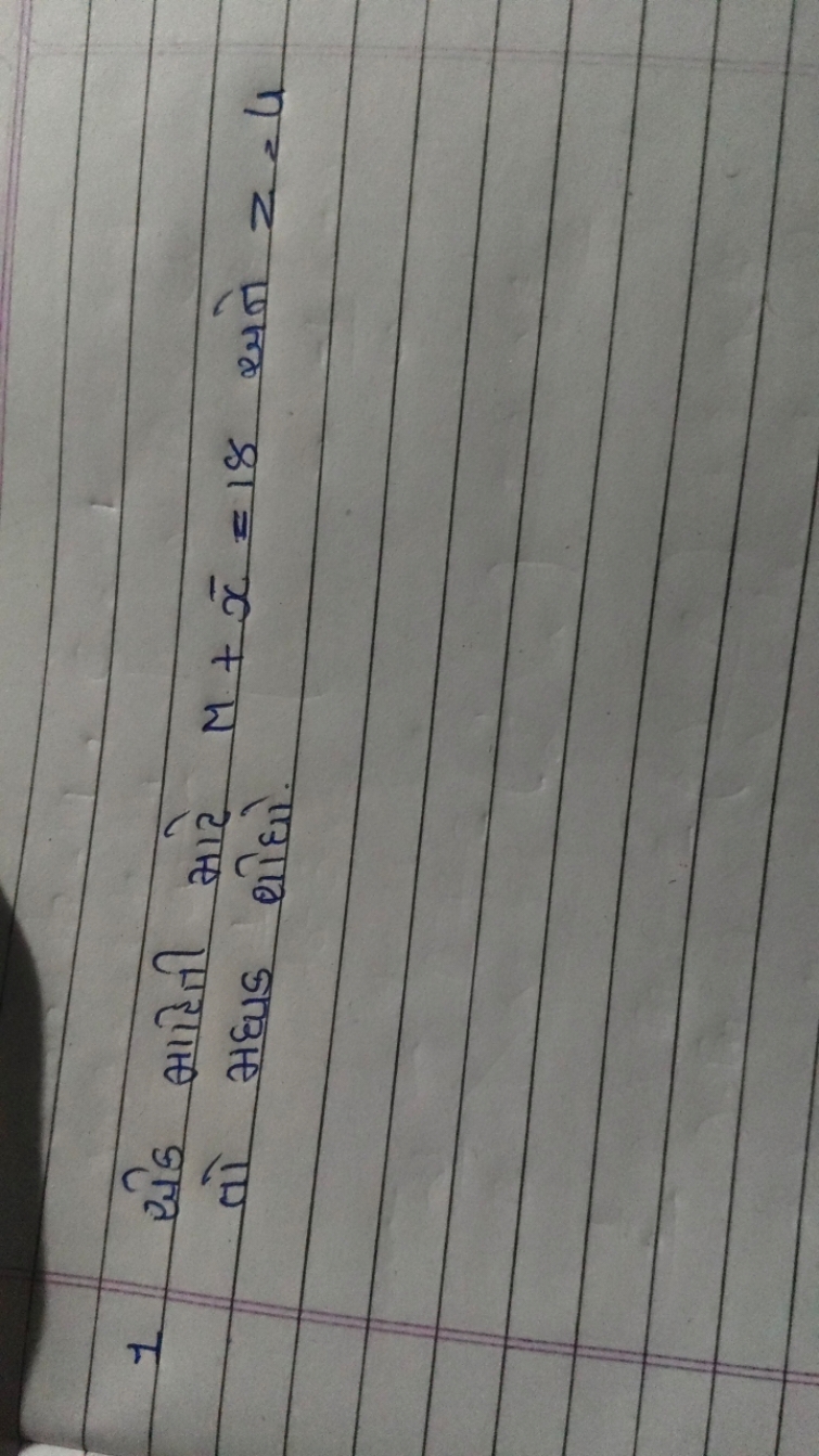 1 सेड भारिजी सारे M+x=18 सने z=4 (i) सध्यु बीधो.