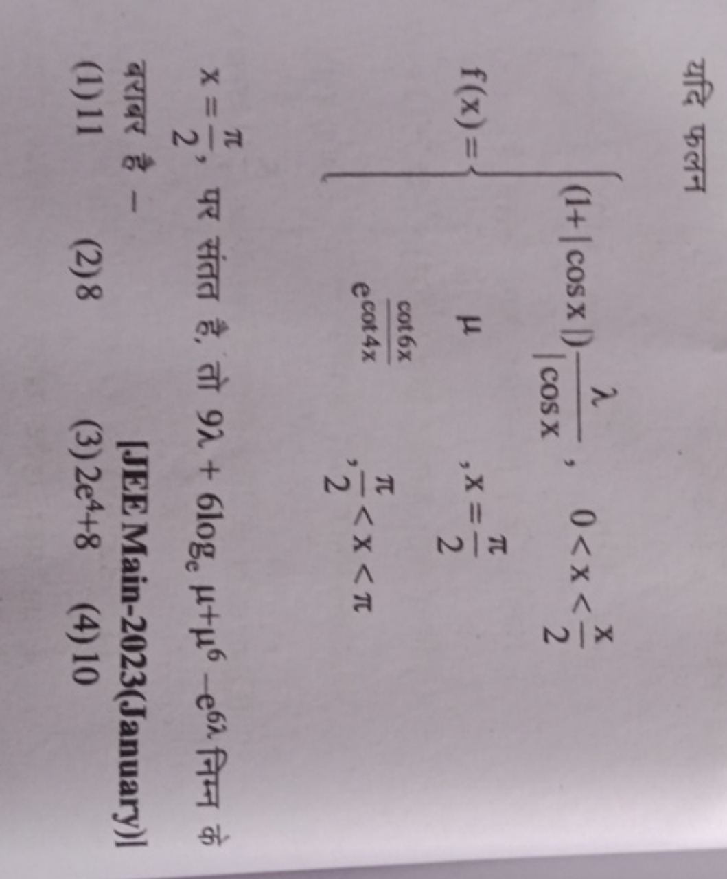 यदि फलन
f(x)=⎩⎨⎧​(1+∣cosx∣)∣cosxλ​,μecot4xcot6x​​0<x<2x​,x=2π​,2π​<x<π