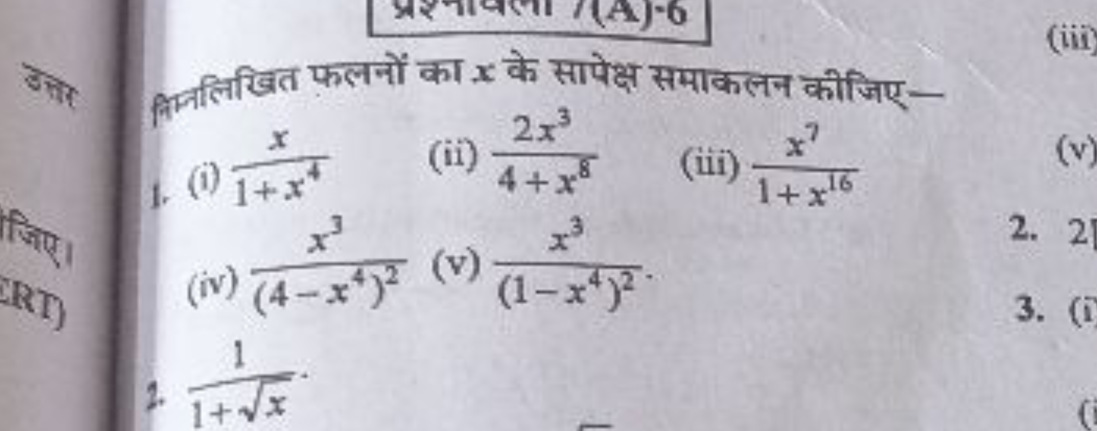 निन्नलिखित फलनों का x के सापेक्ष समाकलन कीजिए-
1. (i) 1+x4x​
(ii) 4+x8