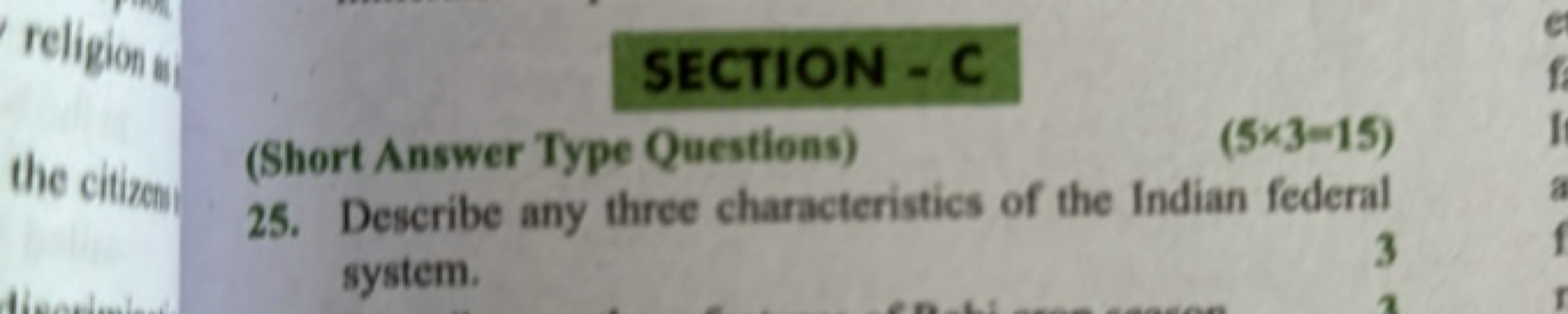 SECTION - C
(Short Answer Type Questions)
(5×3−15)
25. Describe any th