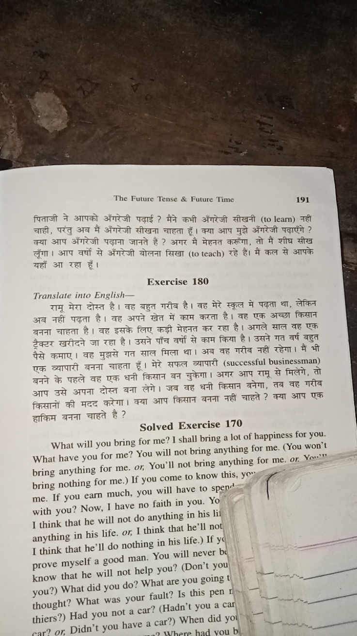 The Future Tense \& Future Time
191
पिताजी ने आपको अँगरेजी पढ़ाई ? मैन