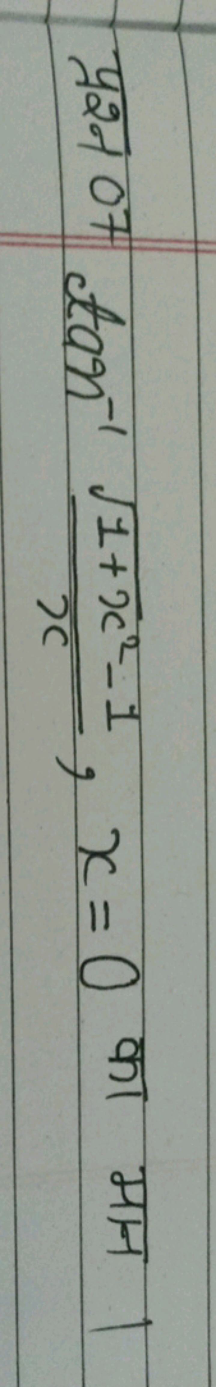 प्रश्न 07 tan−1x1+x2​−1​,x=0 का मान।