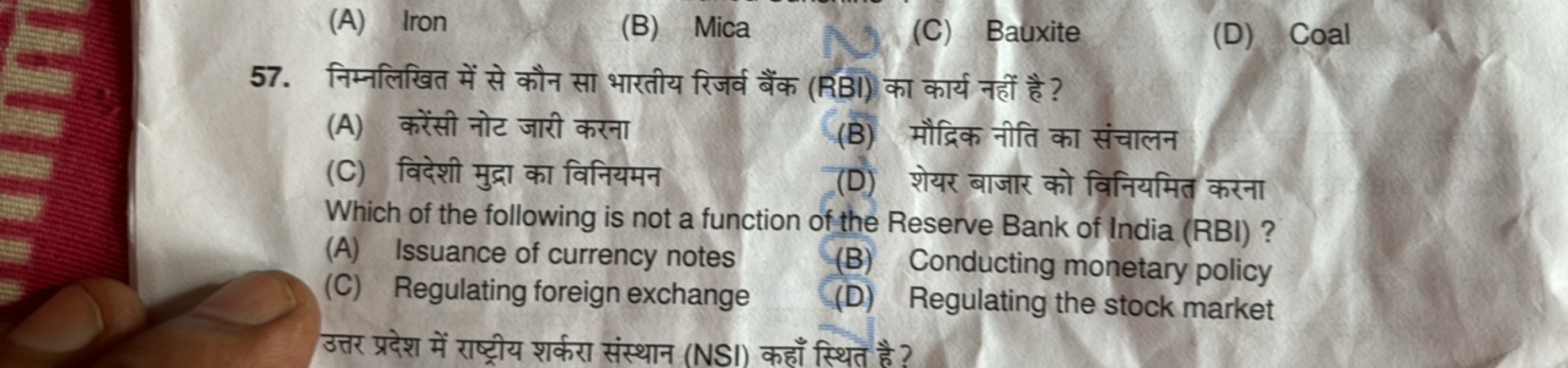 f:⿻  (A) Iron
(B) Mica
(C) Bauxite
(D) Coal
57. निम्नलिखित में से कौन 