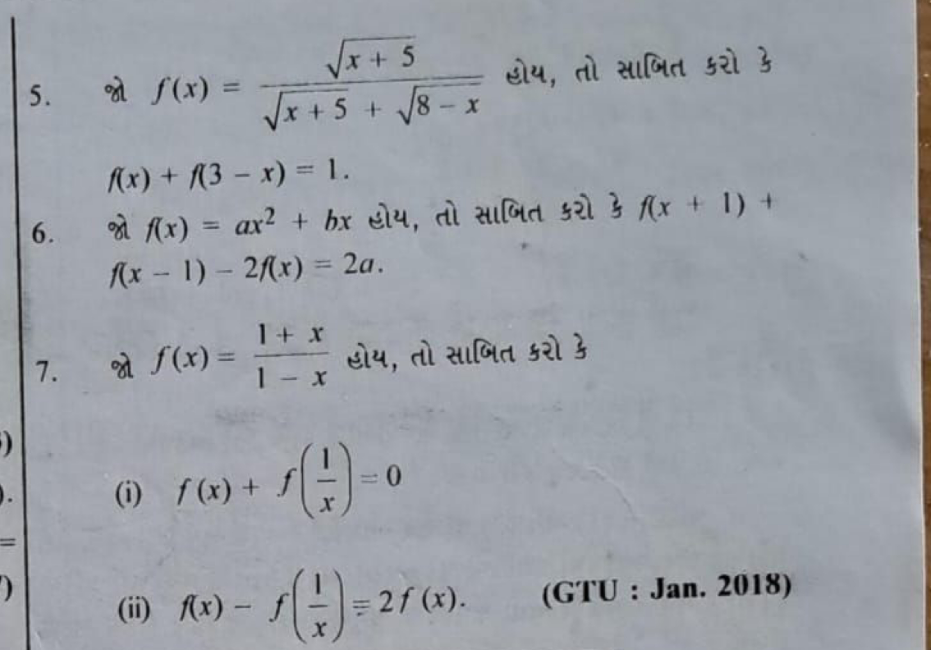 f(x)+f(3−x)=1.
6. भો f(x)=ax2+bx હોય, तो સાजिત કરો के f(x+1)+ f(x−1)−2