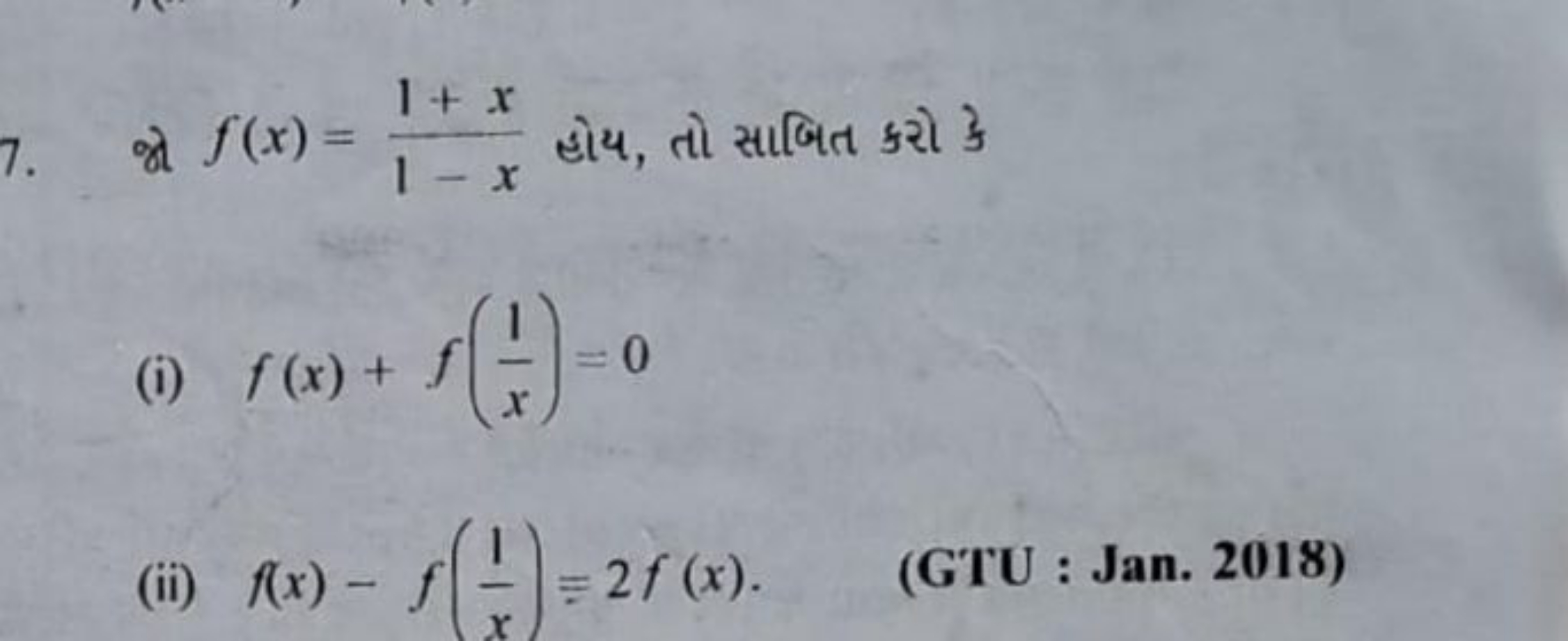 7. જી f(x)=1−x1+x​ હોય, તो સાબિત કરો \}
(i) f(x)+f(x1​)=0
(ii) f(x)−f(