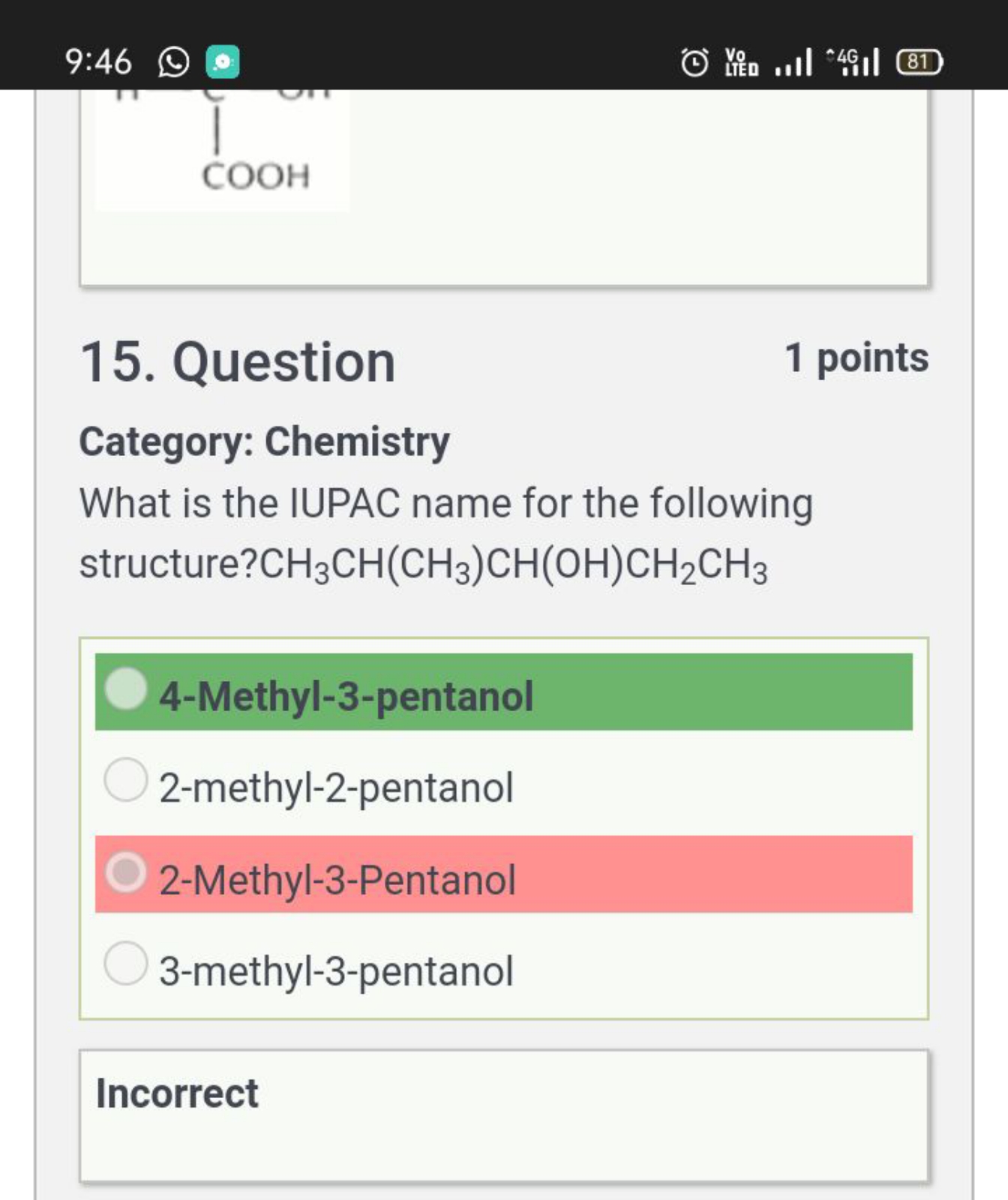 9:46
15. Question
1 points
Category: Chemistry
What is the IUPAC name 