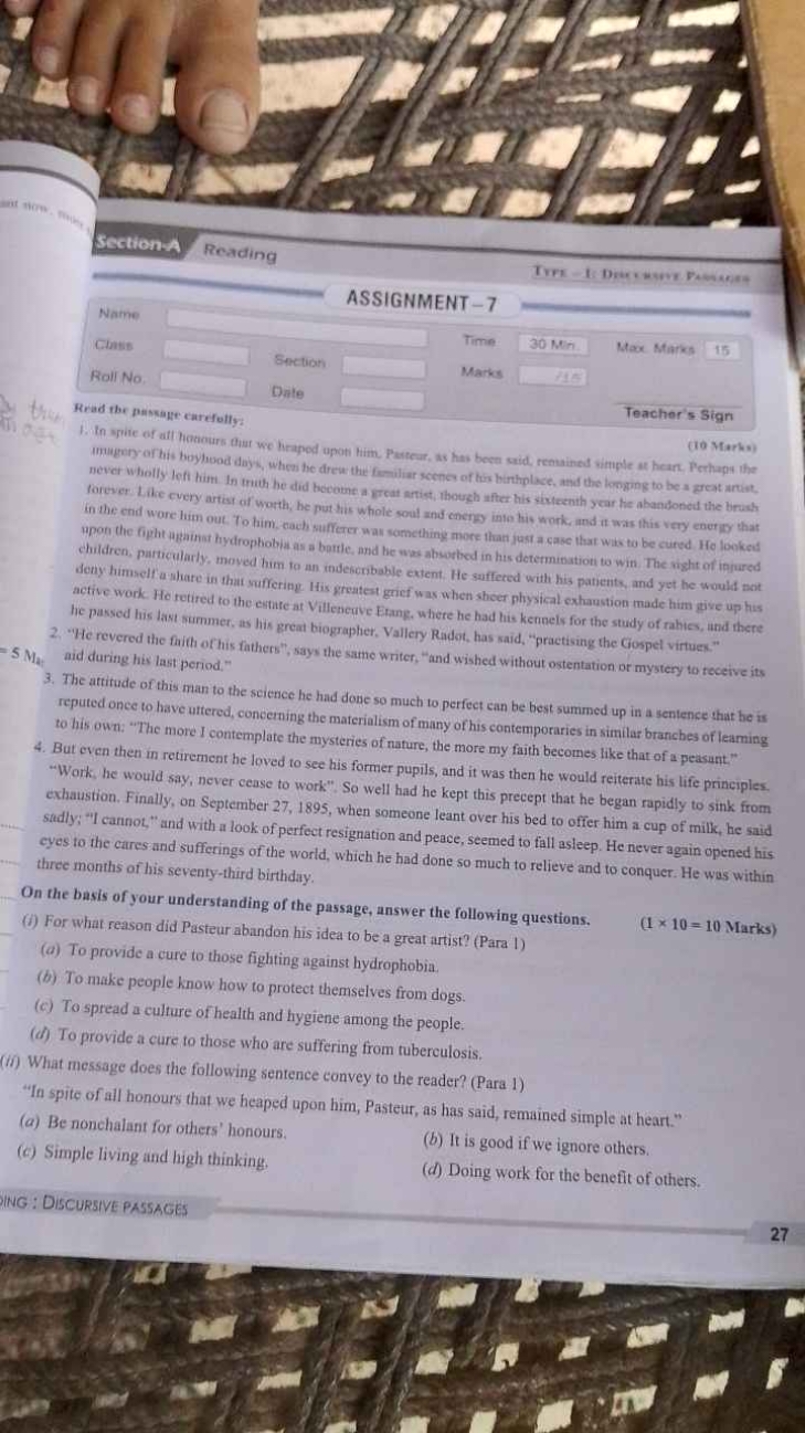 Name
ASSIGNMENT-7
Time
30 Mn
Maxe Marks
15
Roil No
Senction
Matios □
F