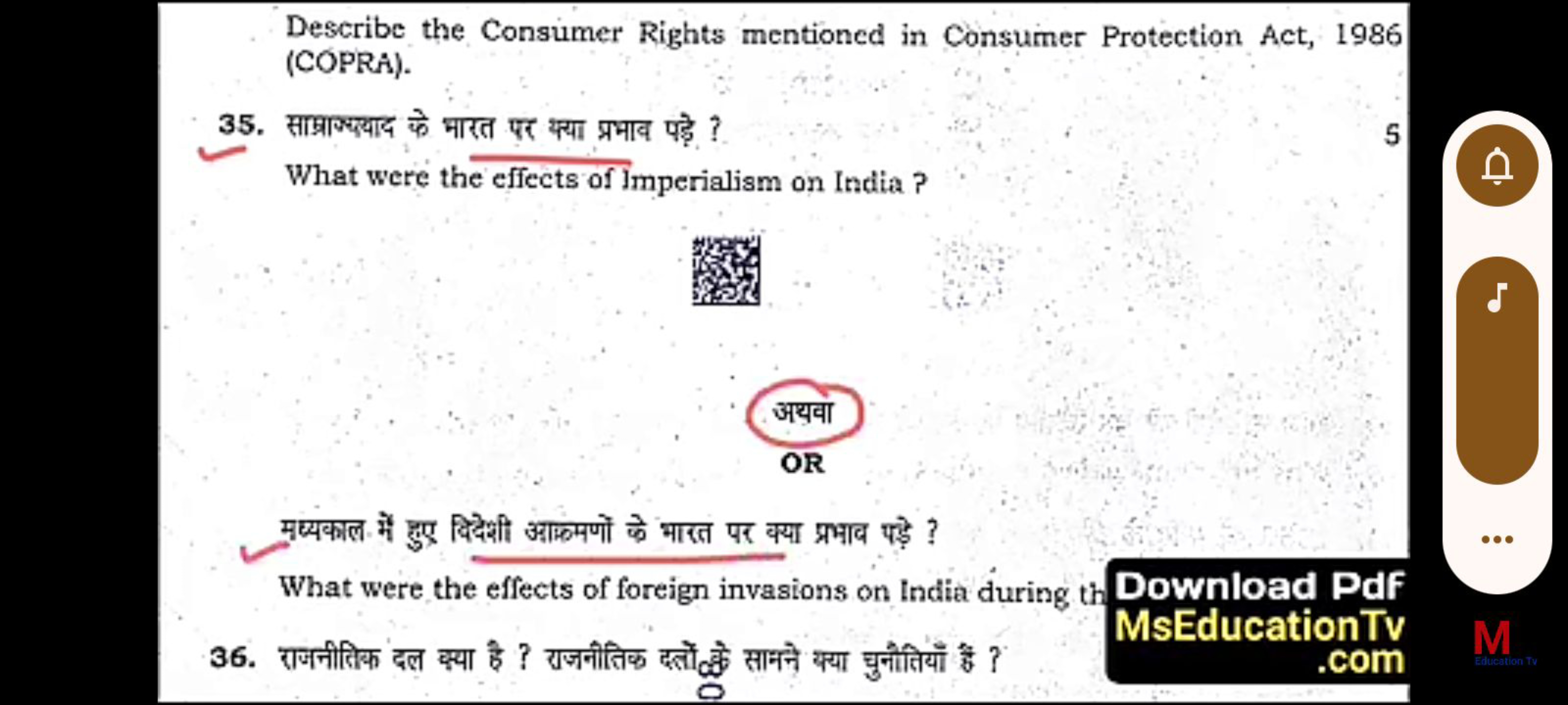 Describe the Consumer Rights mentioned in Consumer Protection Act, 198