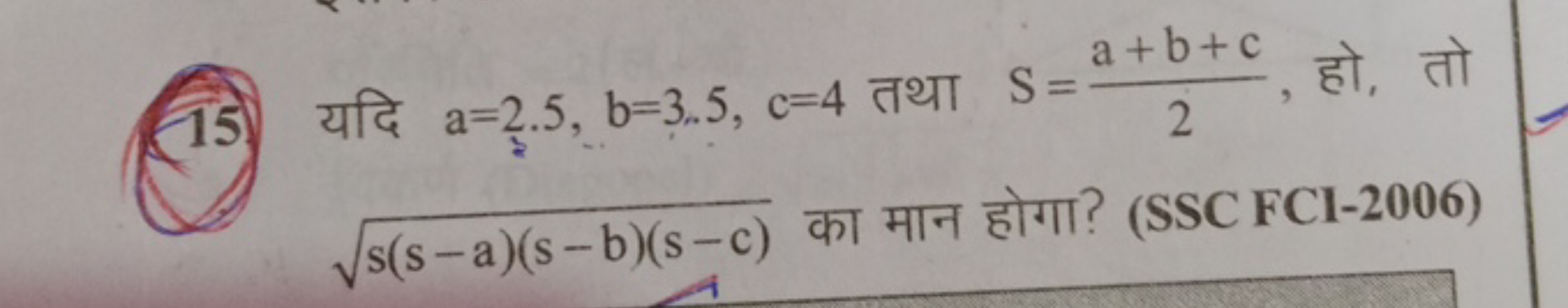 15. यदि a=2.5, b=3.5,c=4 तथा S=2a+b+c​, हो, तो s(s−a)(s−b)(s−c)​ का मा