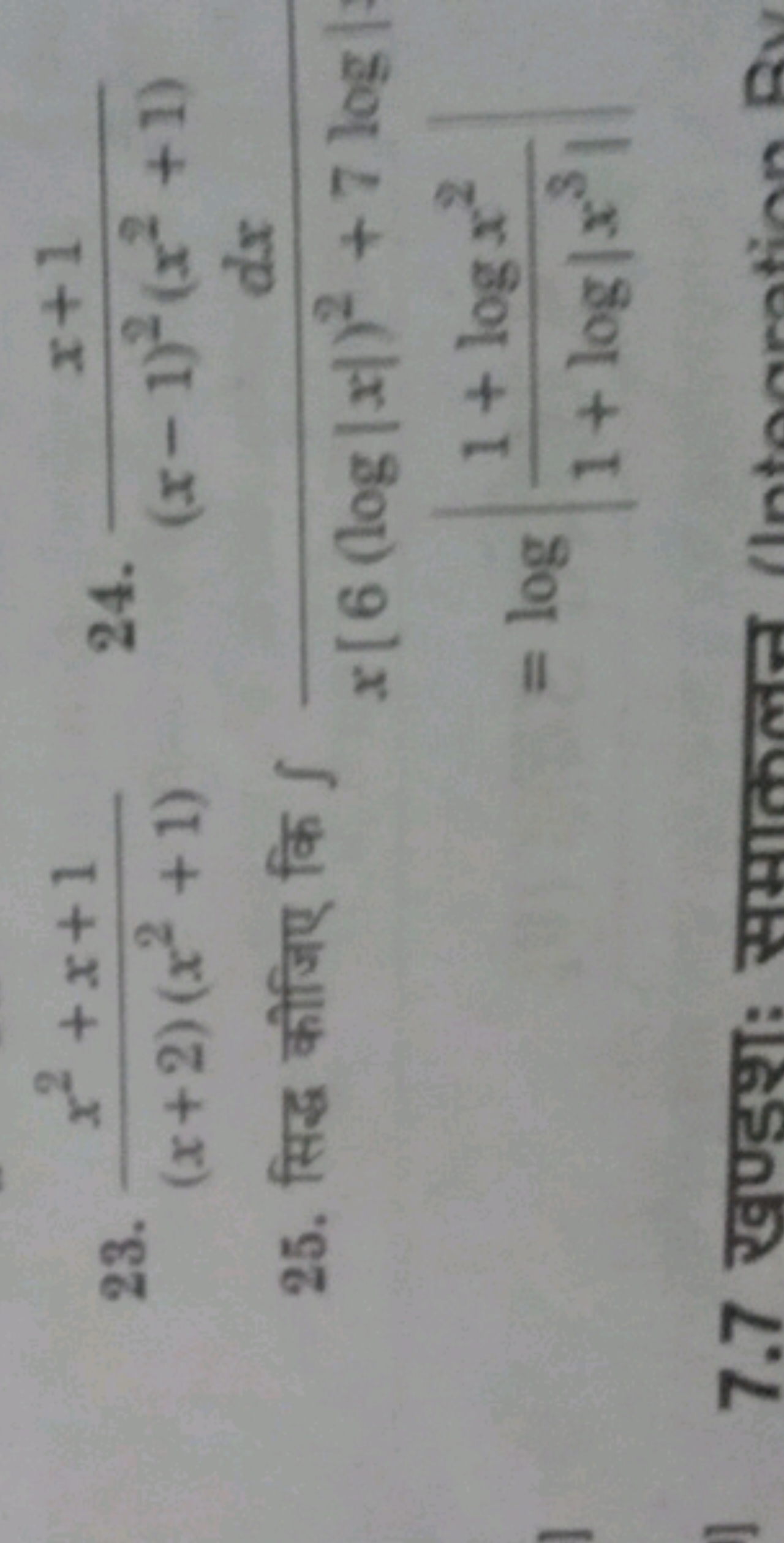 23. (x+2)(x2+1)x2+x+1​
24. (x−1)2(x2+1)x+1​
25. सिद्ध कीजिए कि ∫
x[6(l