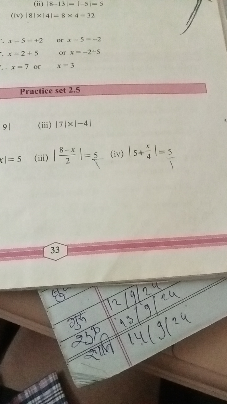 (ii) ∣8−13∣=∣−5∣=5
(iv) ∣8∣×∣4∣=8×4=32
x−5=+2
or x−5=−2
x=2+5
or x=−2+