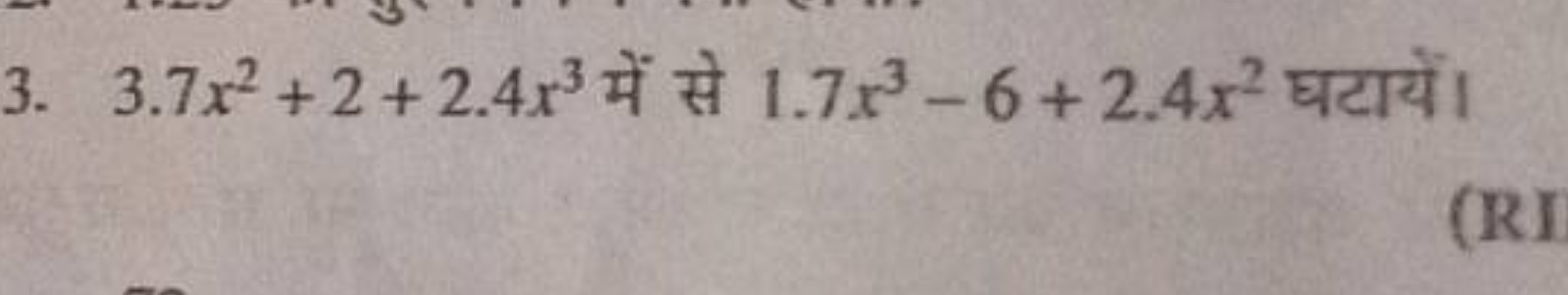 3. 3.7x2+2+2.4x3 में से 1.7x3−6+2.4x2 घटायें।