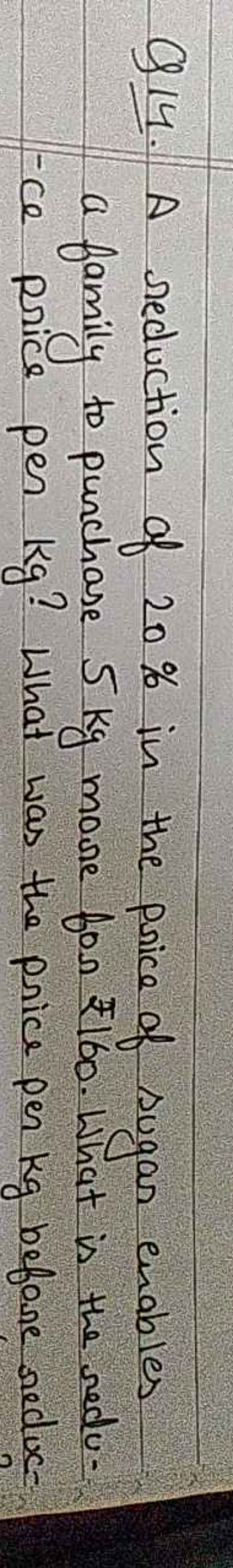 Q14. A reduction of 20% in the price of sugar enables a family to purc