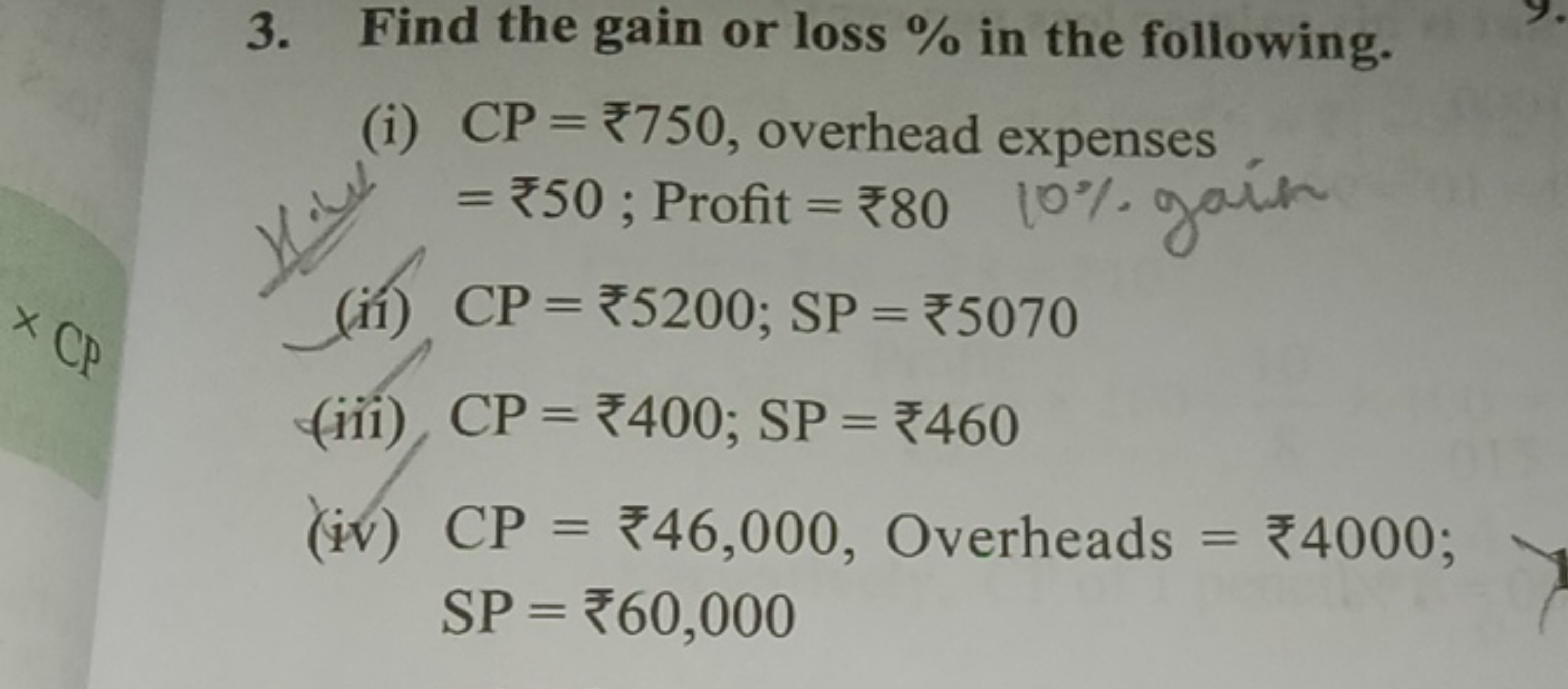 3. Find the gain or loss % in the following.
(i) CP=₹750, overhead exp