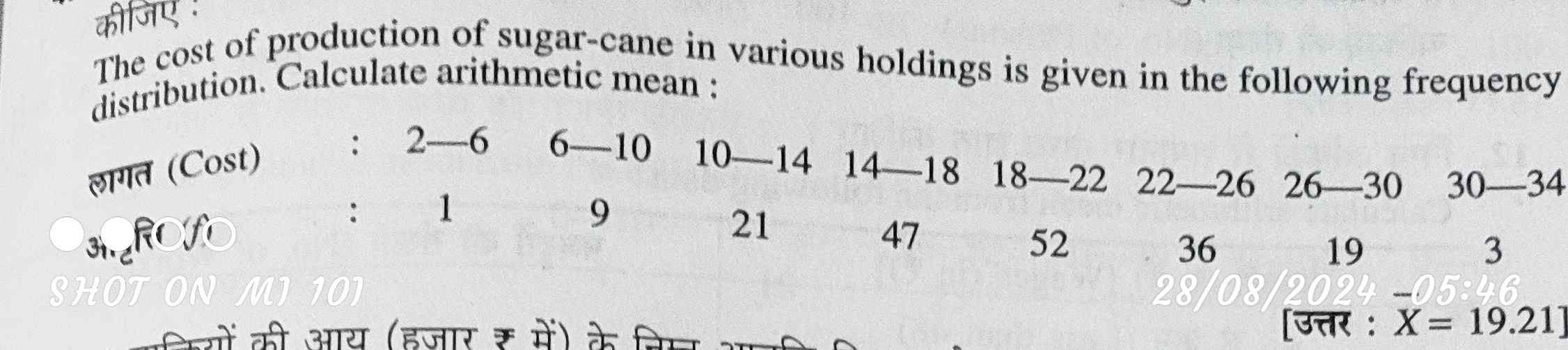 The cost of production of sugar-cane in various holdings is given in t