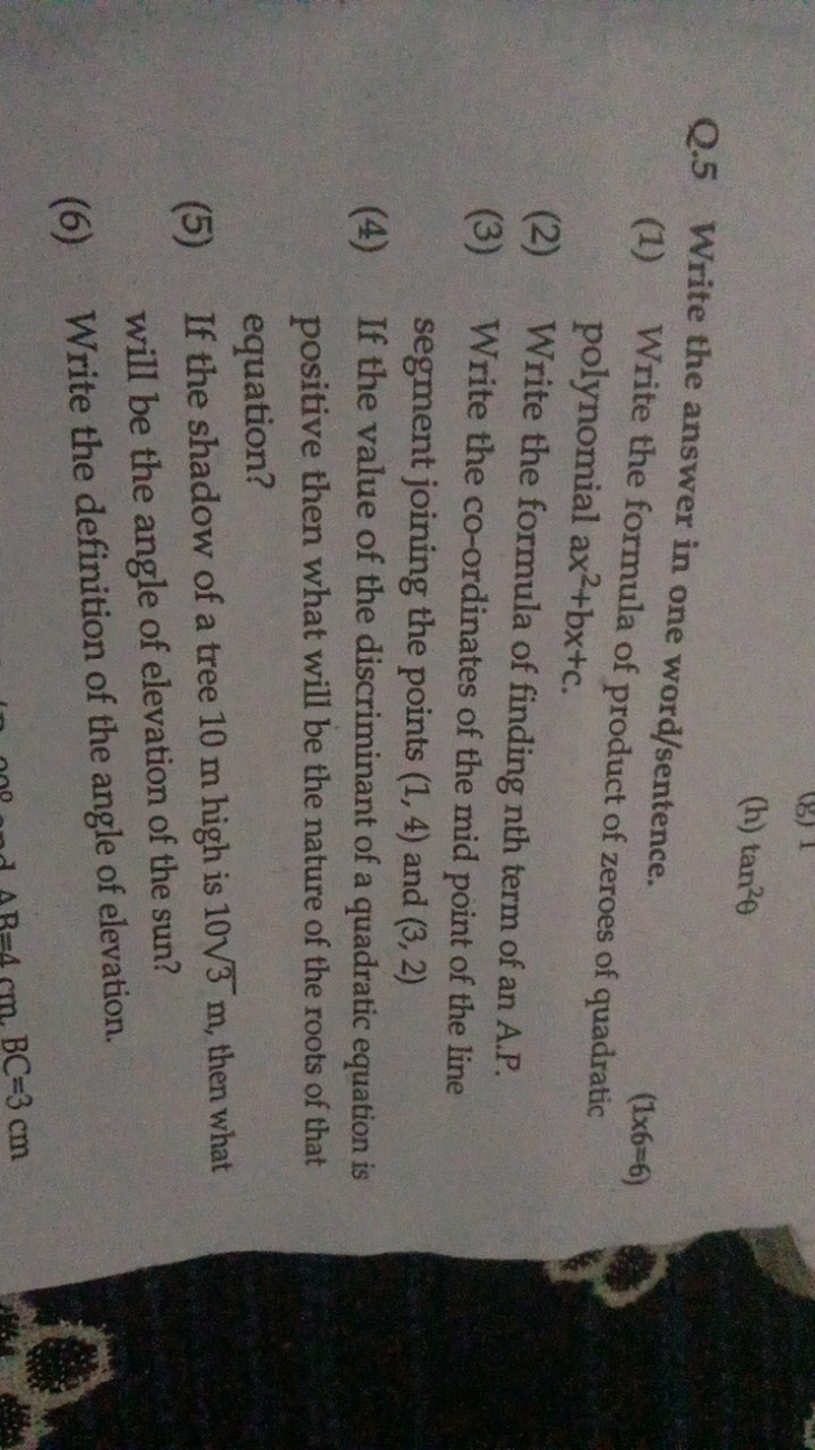 (h) tan2θ
Q. 5 Write the answer in one word/sentence.
(1) Write the fo