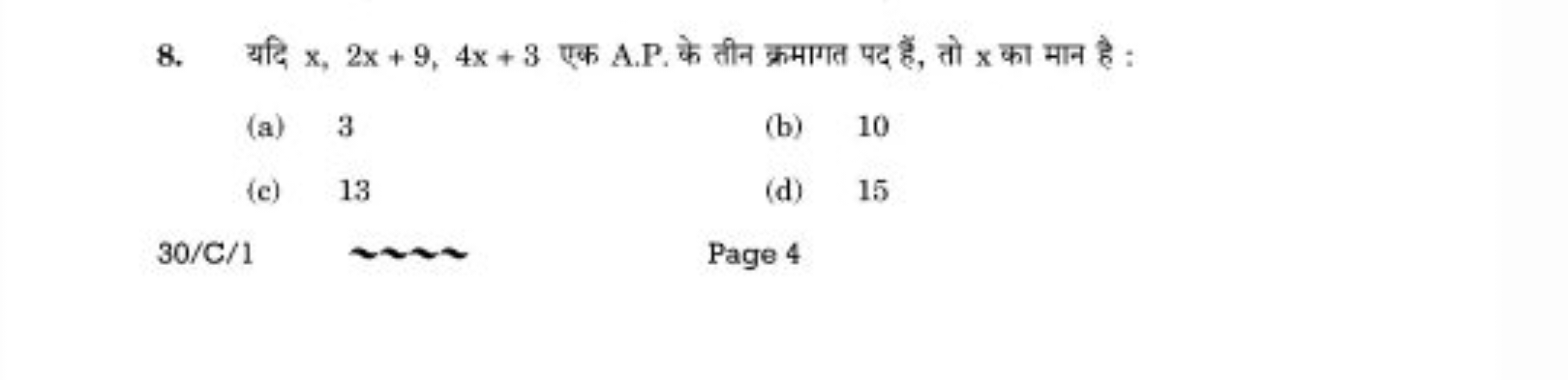 8. यदि x,2x+9,4x+3 एक A.P. के तीन क्रमागत पद है, तो x का मान है :
(a) 