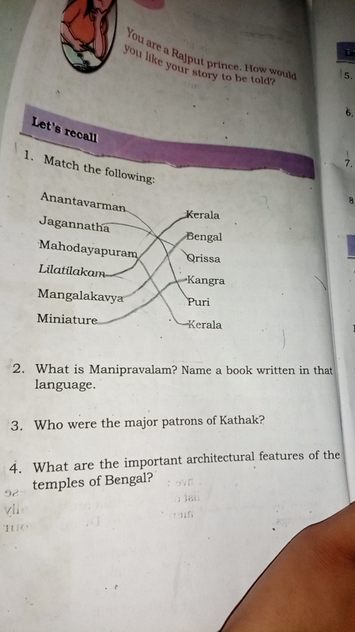 

Let's recall
1. Match the following:
2. What is Manipravalam? Name a