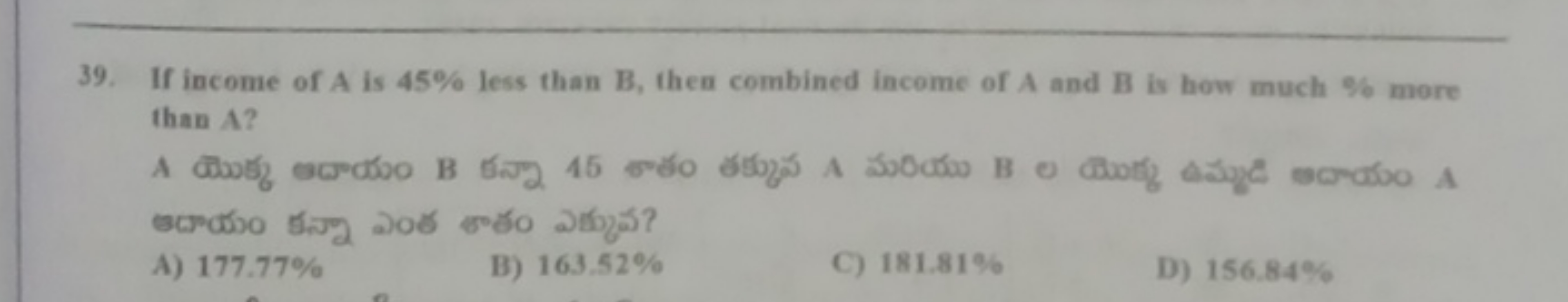 39. If income of A is 45% less than B, then combined income of A and B