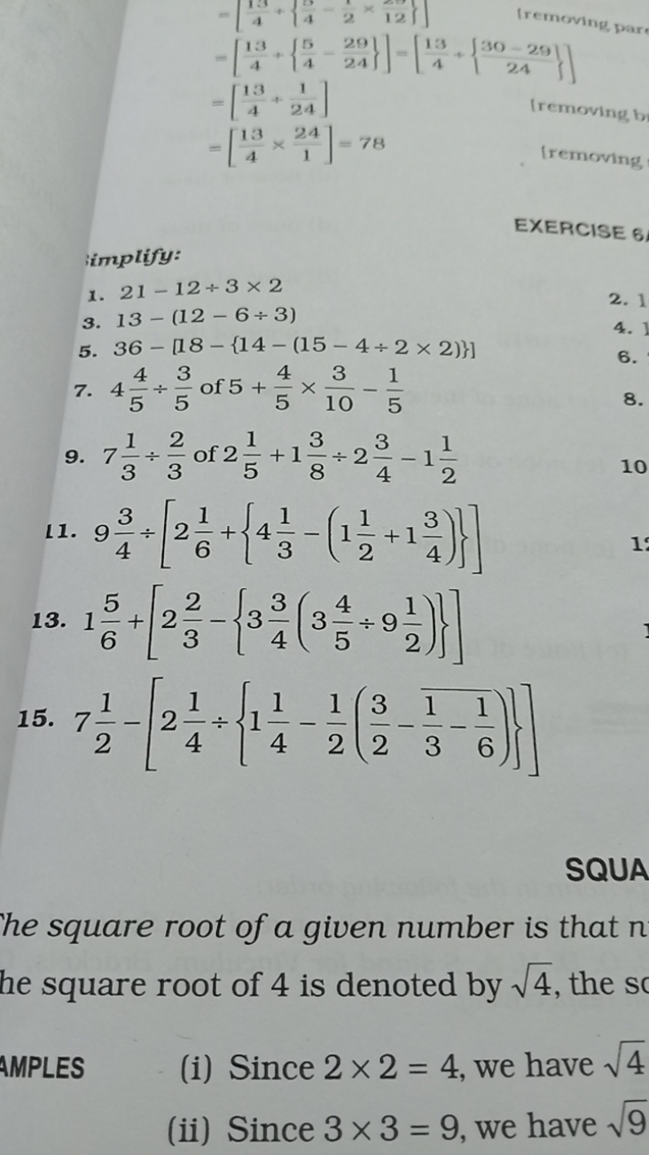 \[
\begin{array} { l } 
= \left[ \frac { 13 } { 4 } + \left\{ \frac { 